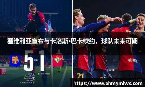 星空综合体育