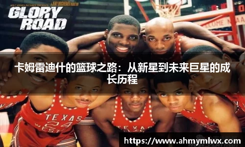 星空综合体育