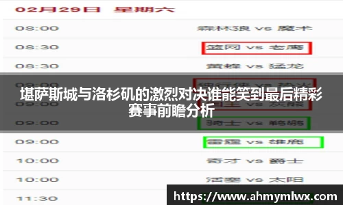 星空综合体育