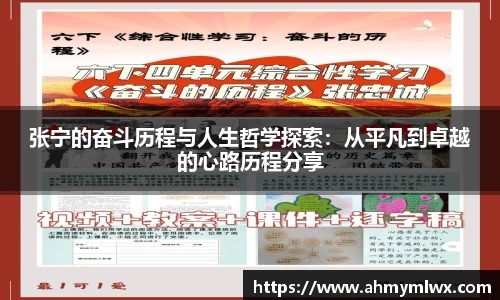星空综合体育官网