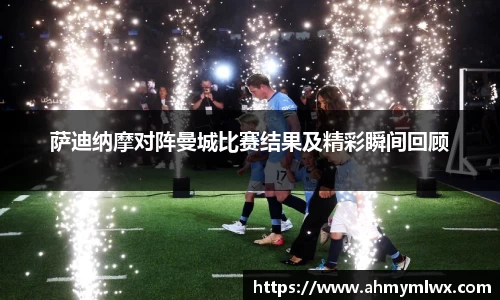 星空综合体育官网