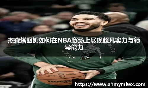 星空综合体育官方网站