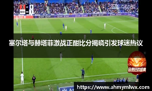 星空综合体育