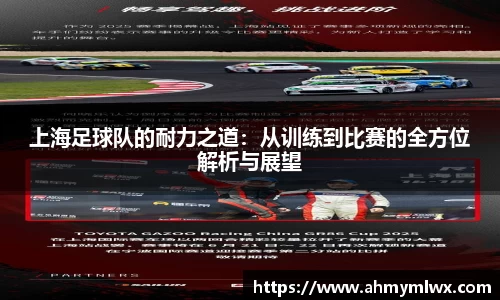 星空综合体育官网