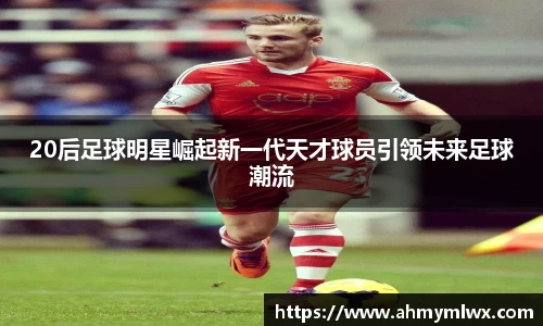 星空综合体育官网