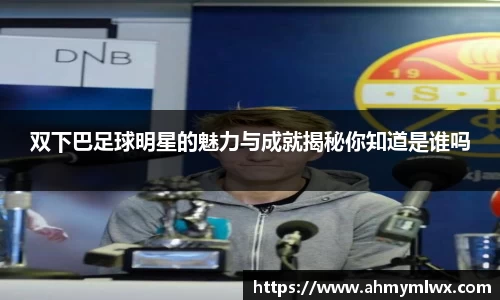 星空综合体育官方网站