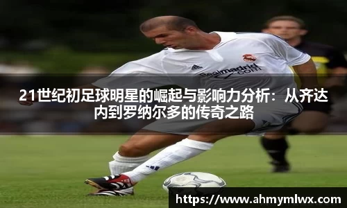 星空综合体育平台