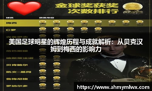 星空综合体育官网