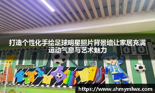 星空综合体育平台