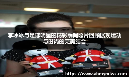 星空综合体育平台