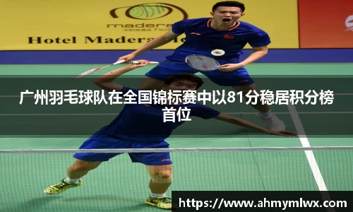 星空综合体育官网