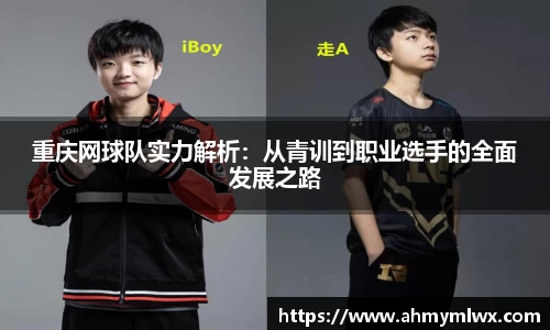 星空综合体育平台