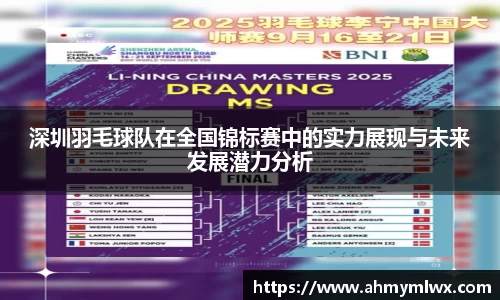 星空综合体育官网