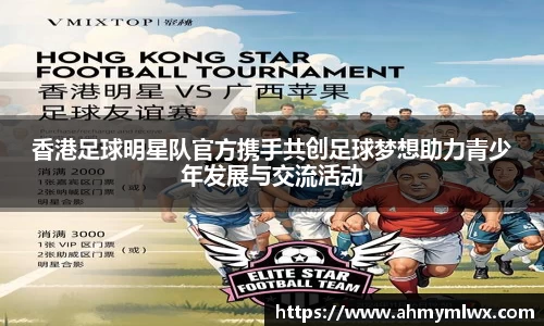 星空综合体育官网