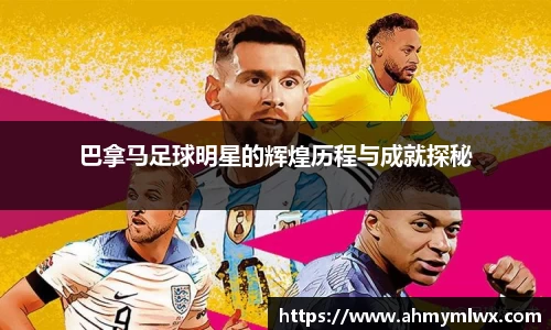 星空综合体育官网