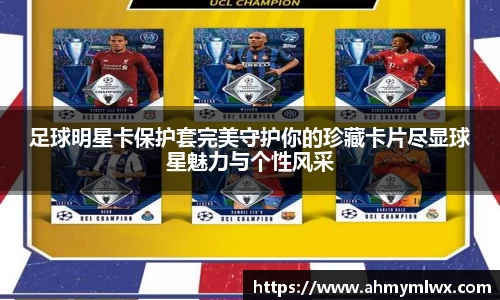 星空综合体育平台