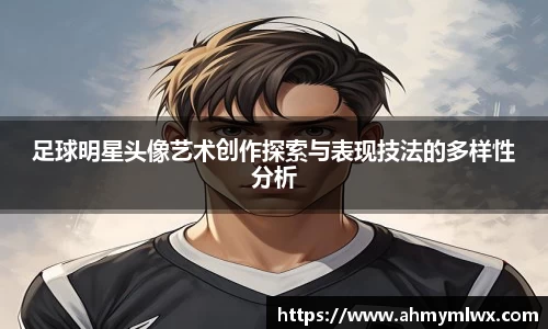 星空综合体育官网